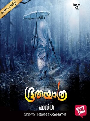cover image of mm